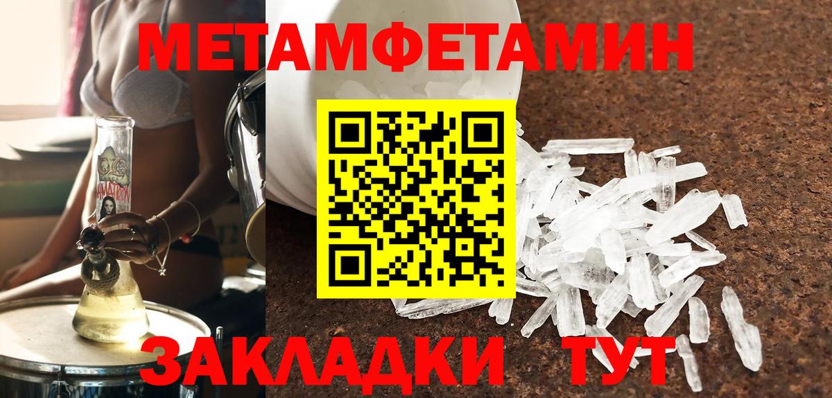 Амфетамин 98%  АМФЕТАМИН  Юрга  Амфетамин  Вход с VPN 