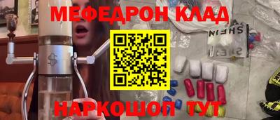 марки nbome Кунгур