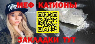 mdma Кумертау