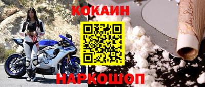 марки nbome Кунгур