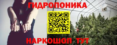 марки nbome Кунгур