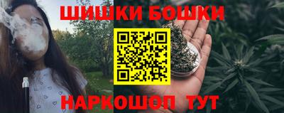 марки nbome Кунгур