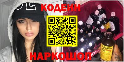марки nbome Кунгур