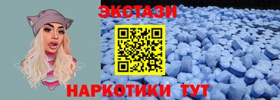 марки nbome Кунгур