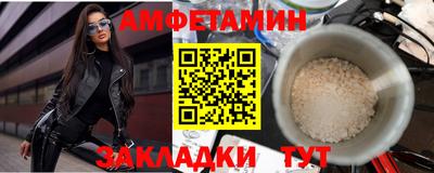 марки nbome Кунгур