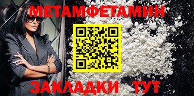 mdma Кумертау