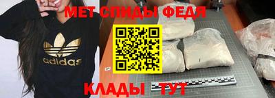 mdma Кумертау