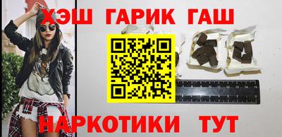 марки nbome Кунгур