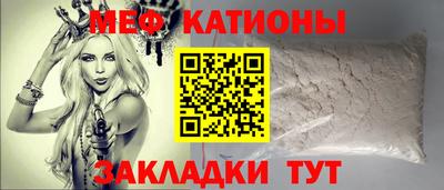 мяу мяу мука Кулебаки