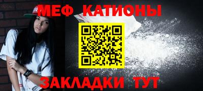 марки nbome Кунгур