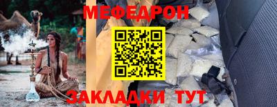 марки nbome Кунгур