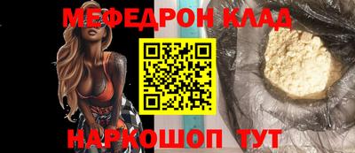 мяу мяу мука Кулебаки
