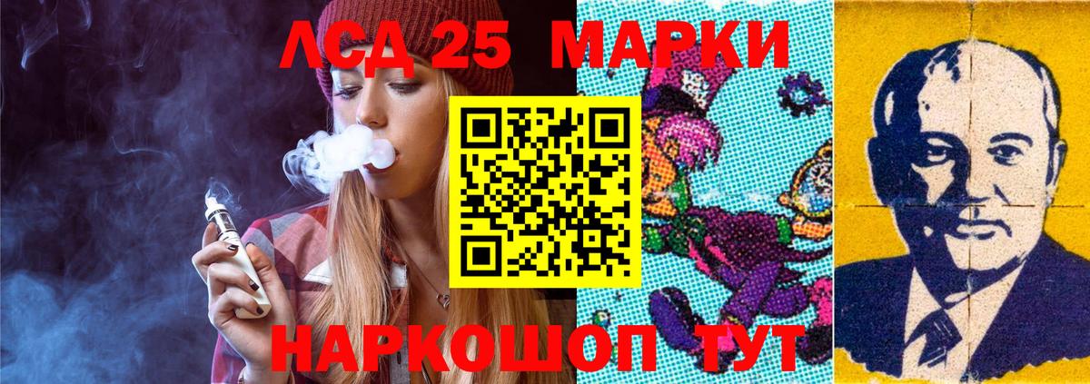ЛСД экстази ecstasy Юрга