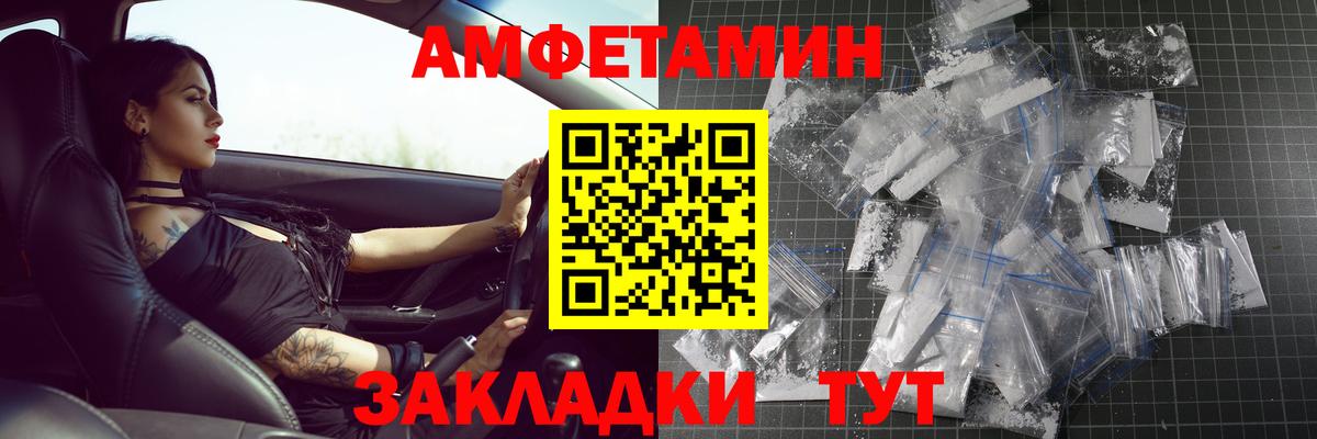 МЕТАМФЕТАМИН витя Юрга