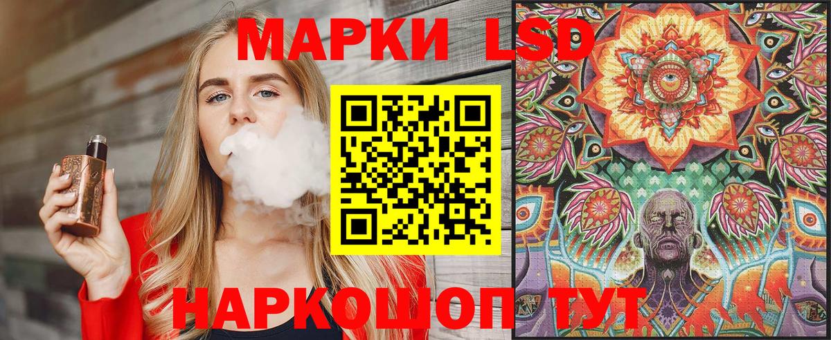 Марки N-bome  Наркотические марки 1,5мг  Наркотические марки 1,5мг  Вход с VPN  Юрга 