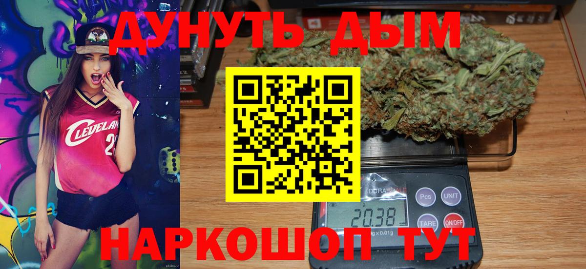 Каннабис SATIVA & INDICA Юрга